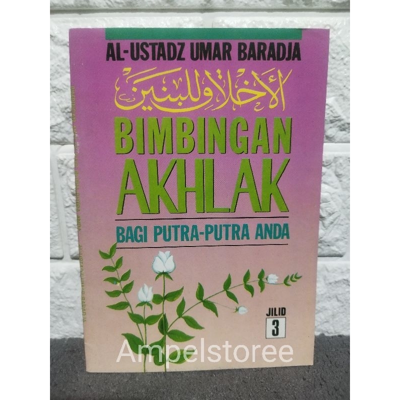 Terjemah Akhlak lil banin juz 3