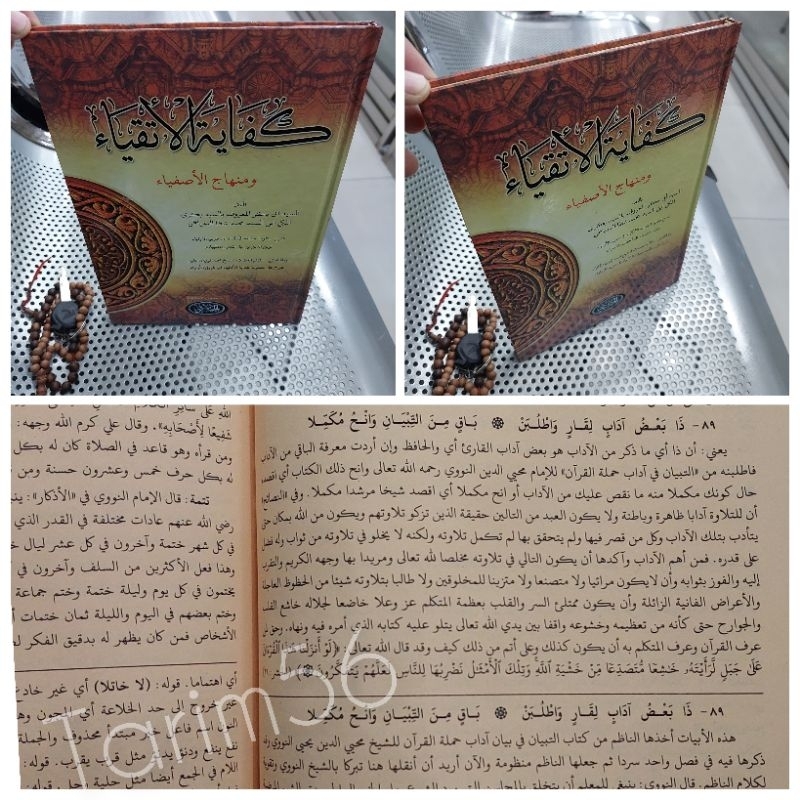 KITAB KIFAYATUL ATQIYA' / kifayatul atqiya' lux