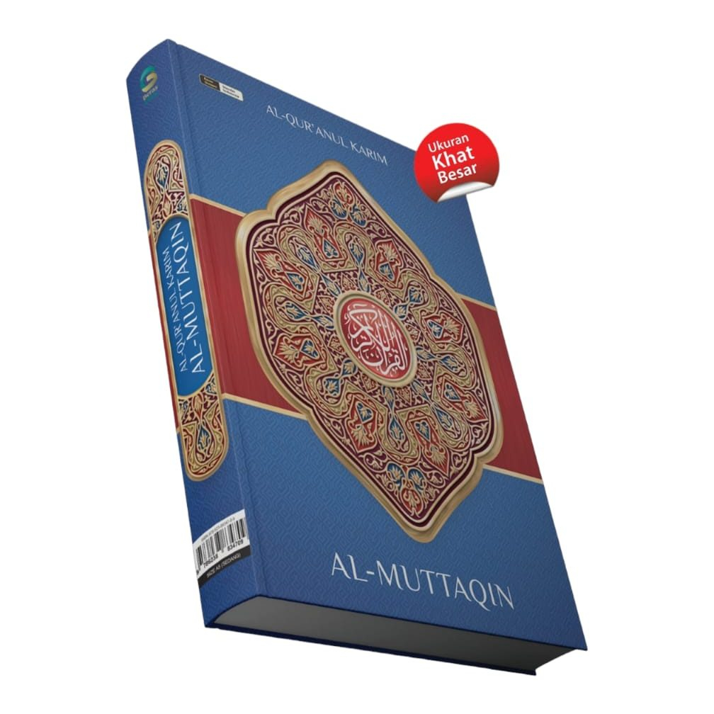 Al Quran Mushaf Al Muttaqin A5 Non Terjemah - Penerbit Beras AlFath