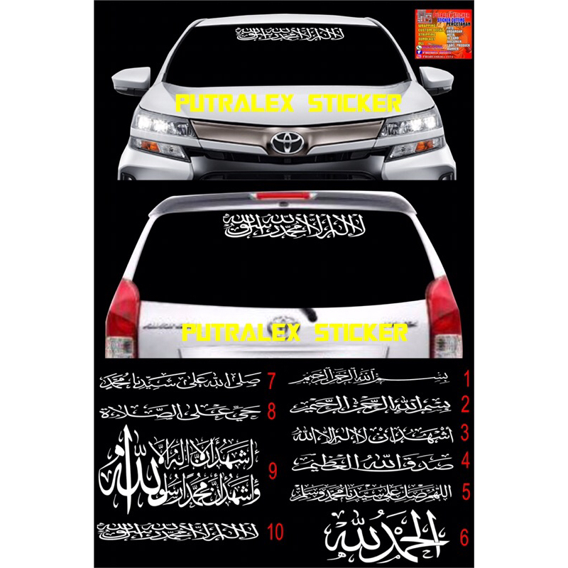 cutting sticker stiker kaligrafi arab stiker kaca mobil depan belakang