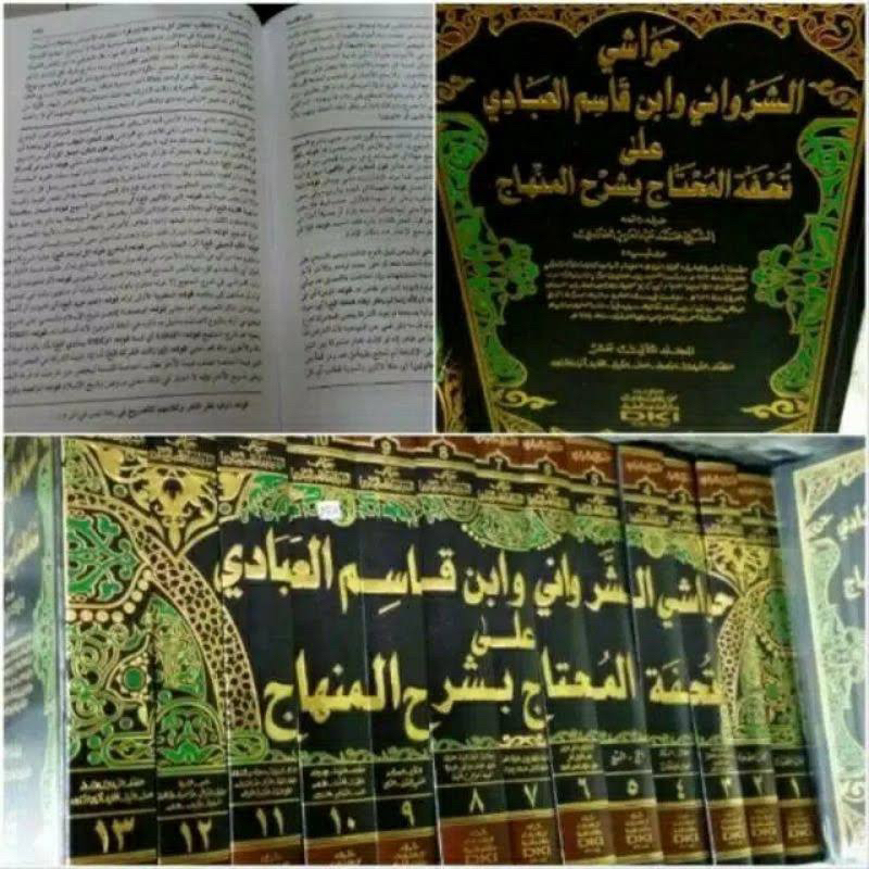 

kitab hawasyi asy syarwani wa ibni Qosim Al abadi ala tuhfatul muhtaj