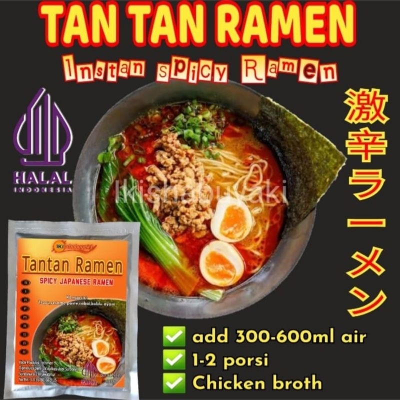 

instan ramen 100gr halal | shoyu ramen | miso ramen |tantan ramen | tantan men | spicy ramen | shoyu nabe | miso nabe | mushroom nabe | seafood nabe | seafood ramen | mushroom ramen