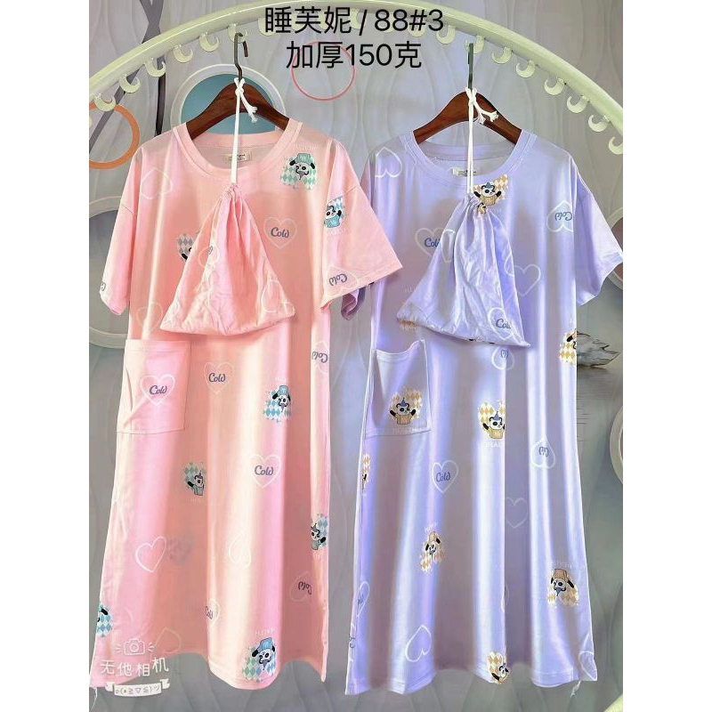 daster kaos spandek leisure wear super premium