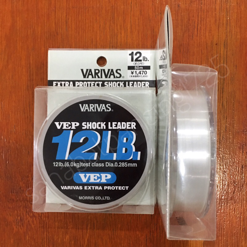 Senar Leader Varivas Shock Leader VEP 50m