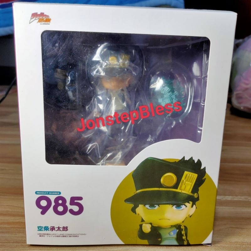 Nendo 985 Jotaro Kujo Nendoroid Endo Jotaro Figure