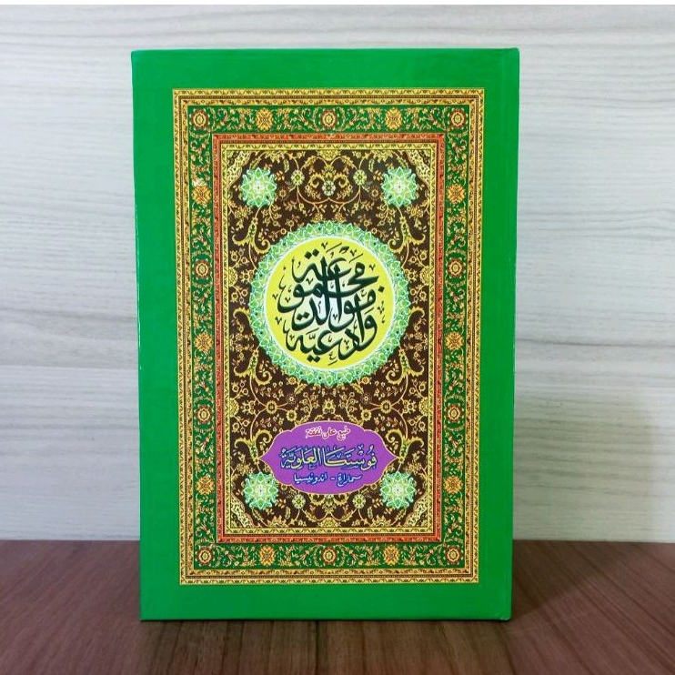 Buku Maulid ukuran besar Al Barzanji Besar Maulid Syaroful Anam Diba dan Burdah