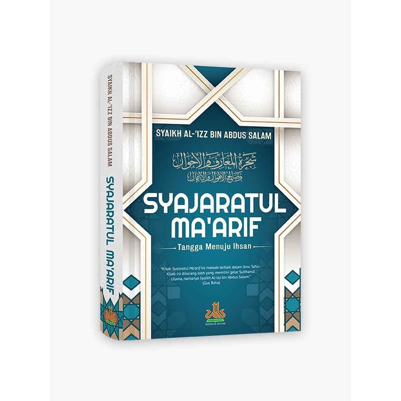 Syajaratul Ma'arif

