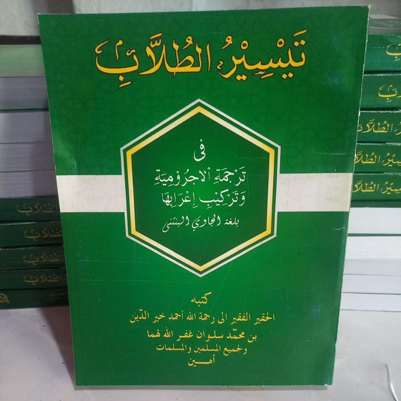 Tarkib matan jurmiyah tarkib murod jurmiyah dan terjemah matan  jurumiyah bahasa jawa COD