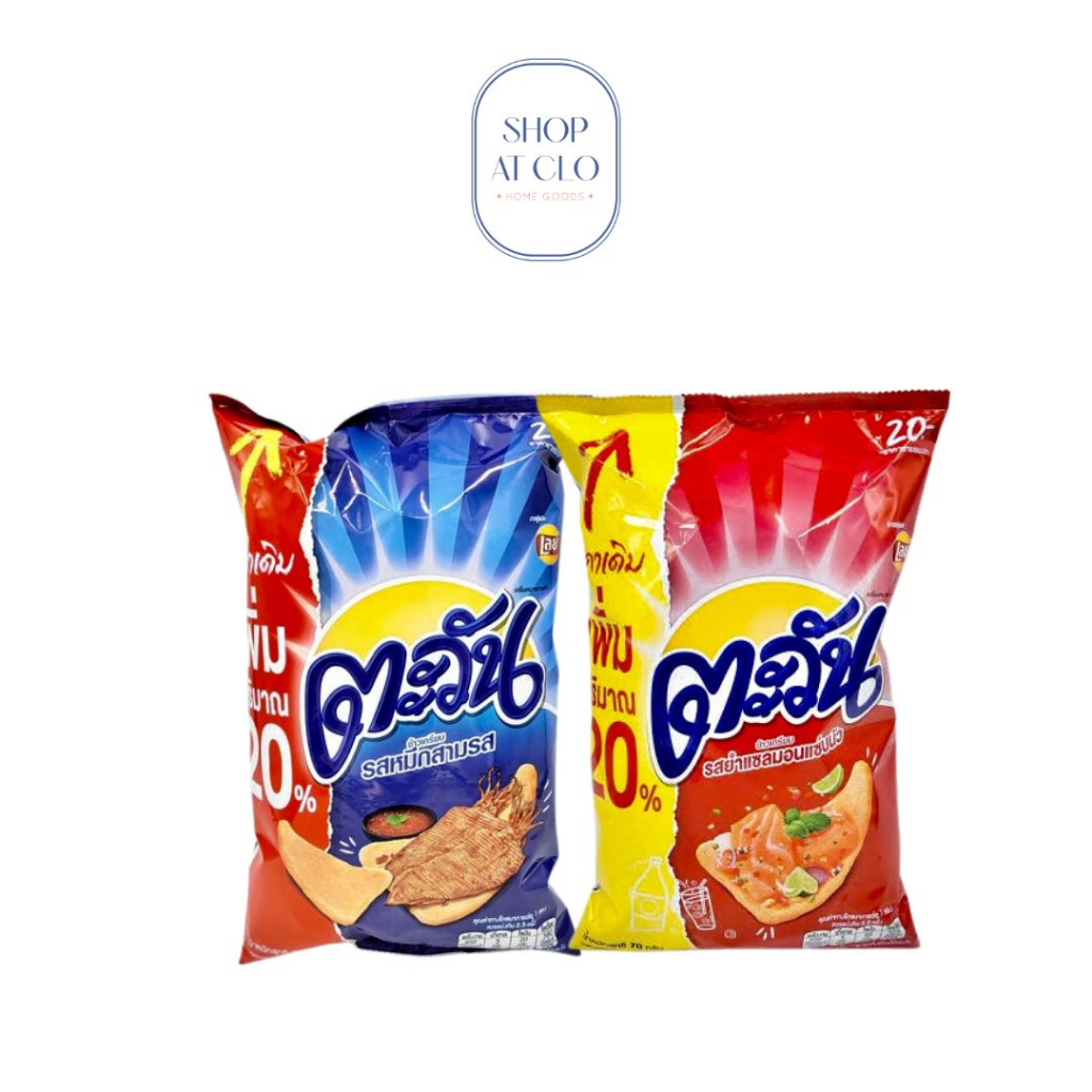

Lays Tawan Tapioca Chips 67 gr