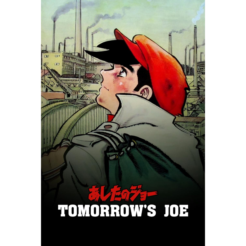 DVD Anime Ashita no Joe Sub lndo (dvd laptop)