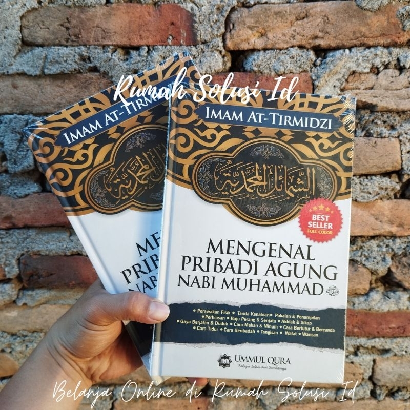 Syamail Muhammad - Mengenal Pribadi Agung Nabi Muhammad SAW