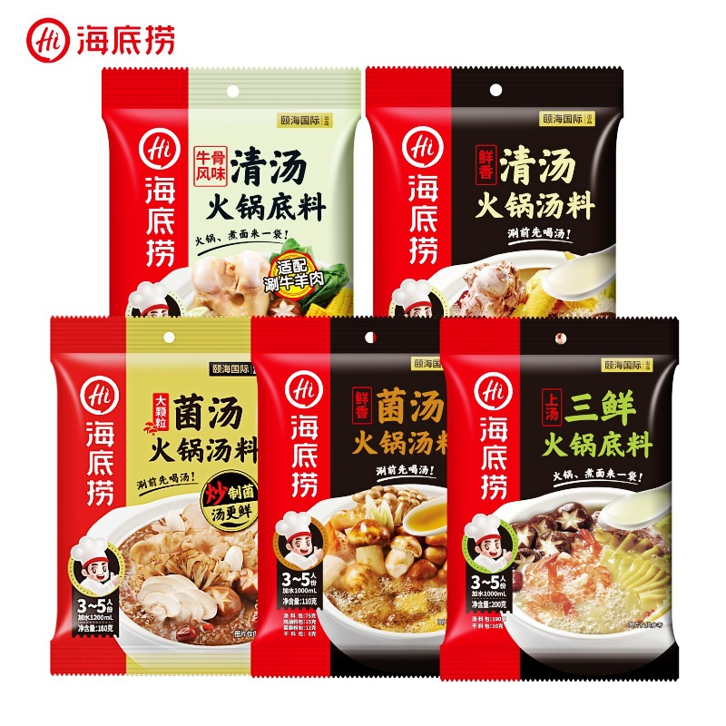 

Haidilao Bumbu Shabu Shabu Instant Bumbu Saos Masak Hotpot MalaXiang Instant Hot Pot