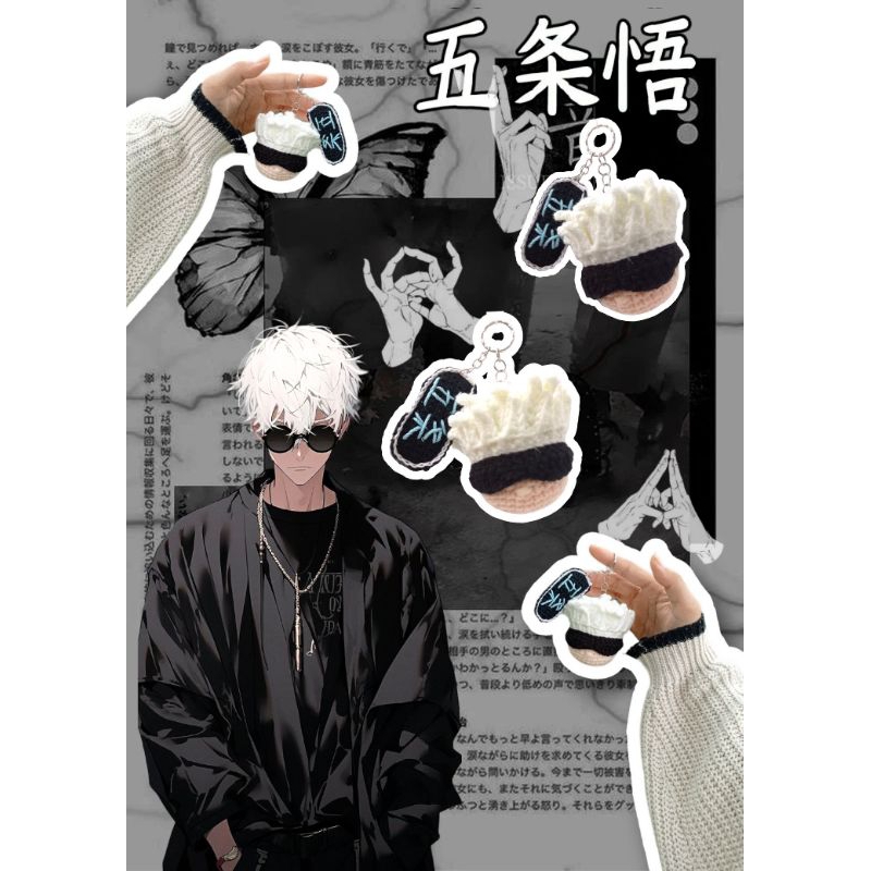 GOJO SATORU ~Gantungan kunci/tas,etc ~ Accsories Gojo