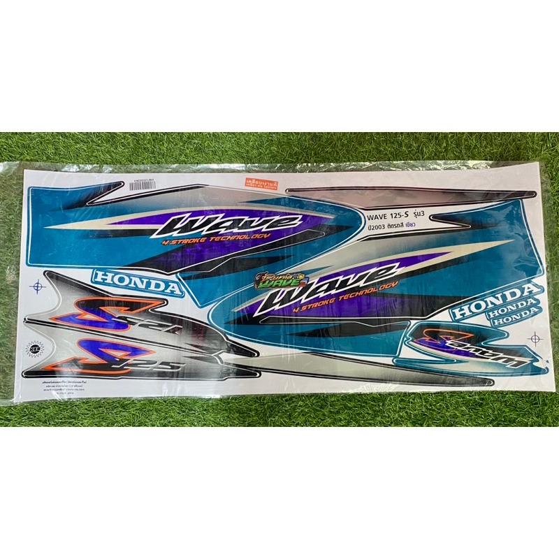Striping Wave 125 Original Thailand Bahan Kodax