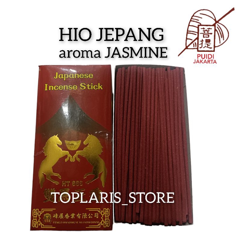 Milota.Co Hio Cendana Sandalwood Jepang
