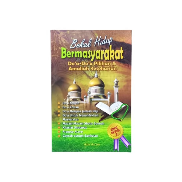 

Buku bekal hidup bermasyarakat | bekal hidup bermasyarakat | buku doa