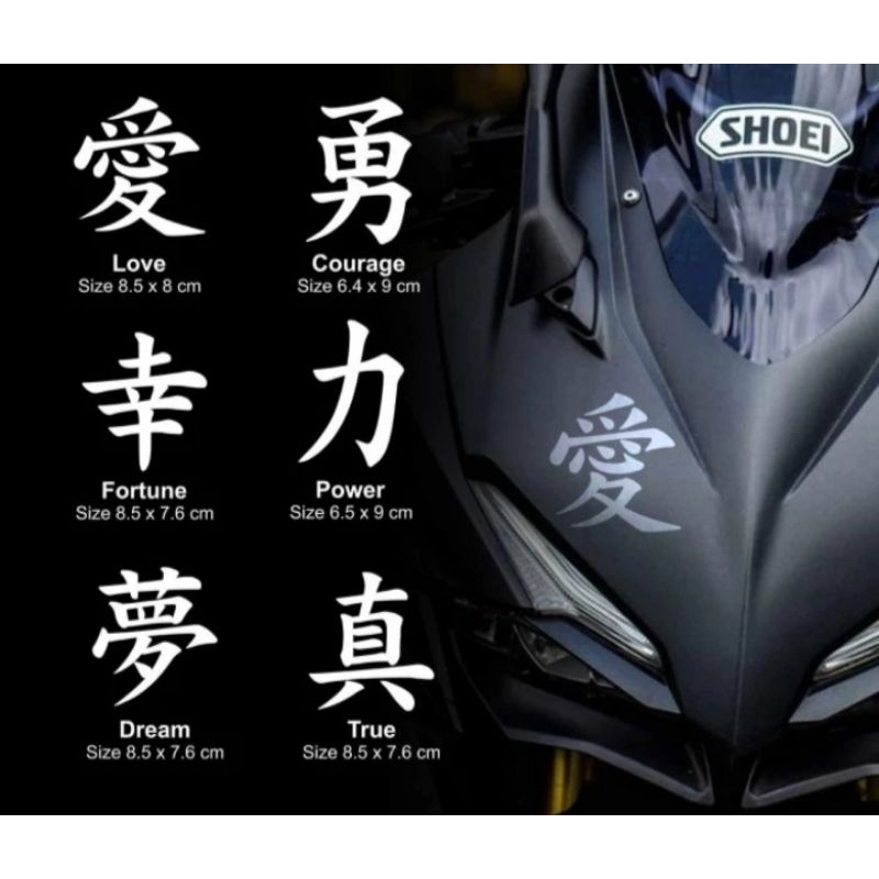 

Sticker Kanji JAPAN Body Motor FILOSOFI/Cutting Sticker Motor Mobil