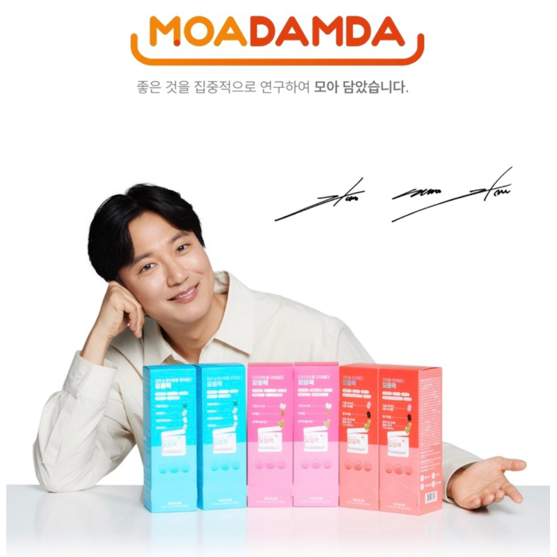 [PRE ORDER] MOADAMDA SUPLEMEN DIET KOREA