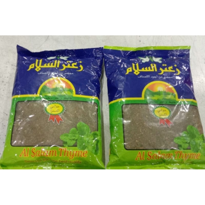 

Za'atar / Zaatar / Za'tar / Zatar Al Salam Thyme 500gram