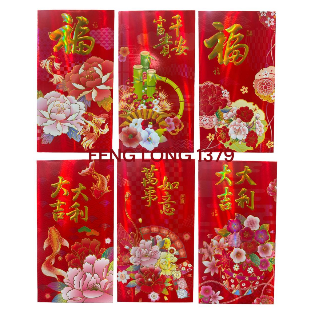 Amplop Angpao Sinchia Sincia Merah METALIK Ukuran Besar