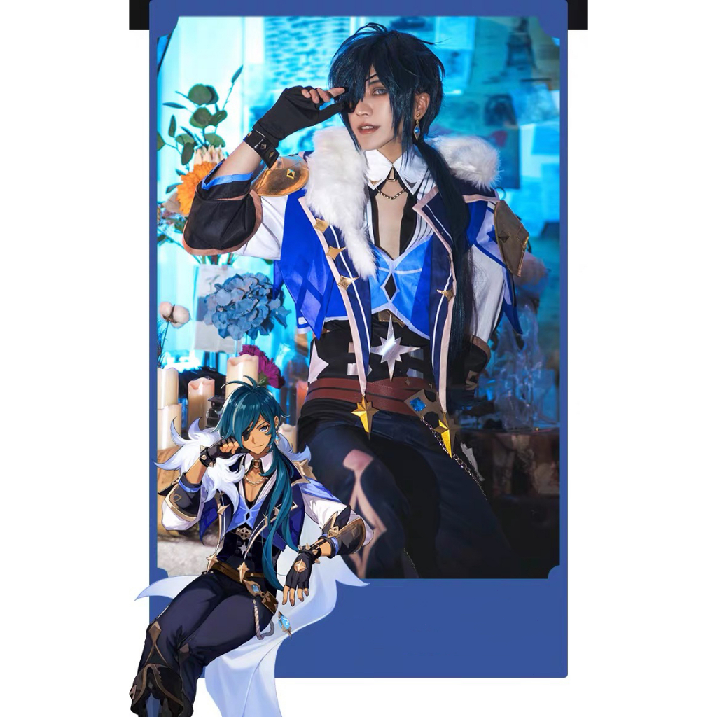 Genshin Impact Kaeya Cosplay Costume Uniform Wig Anime Halloween High-quality Costumes for Men Game