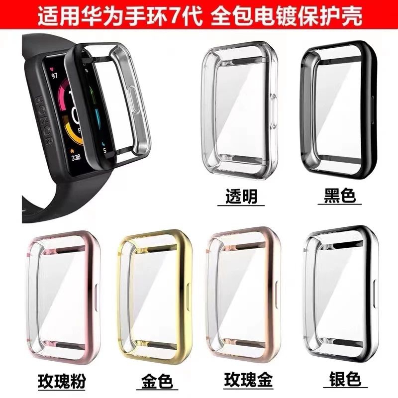 Tpu Case Huawei Band 7/Band 6 Pro/Band 7 2022 Silikon Cover Bumper