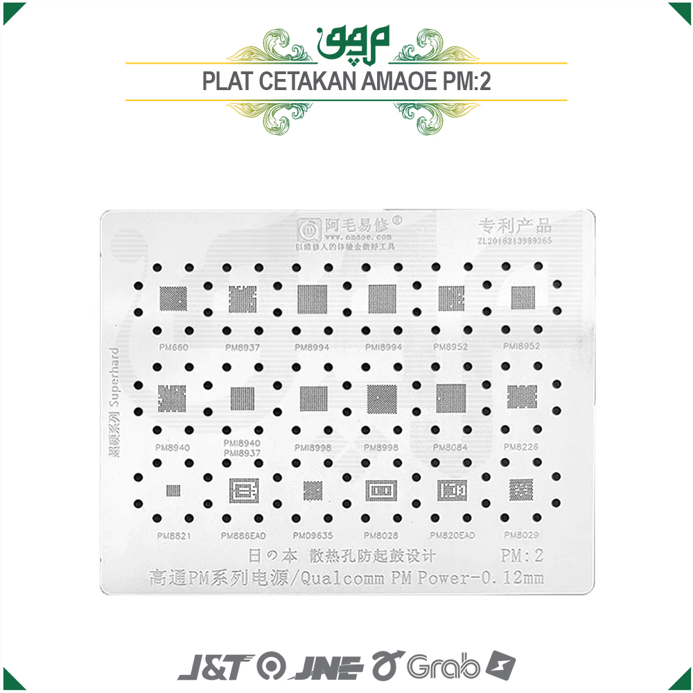 Plat Cetakan IC Power Qualcomm PM:2 Amaoe / Cetakan IC PM660 PM8937 PM8994 PMI8994 PM8952 PMI8952 PM