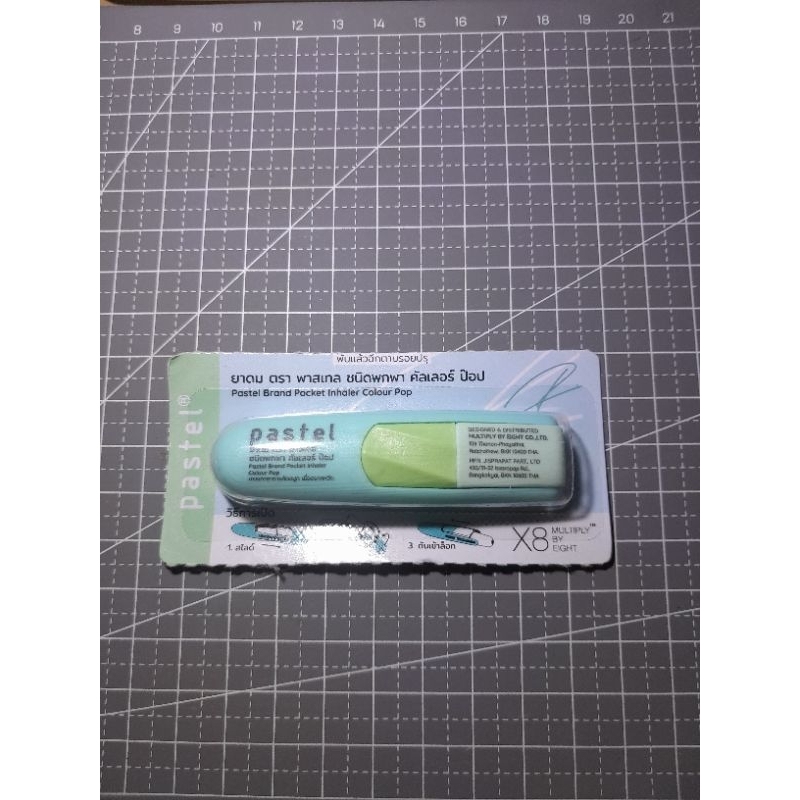 inhaler pastel bambam