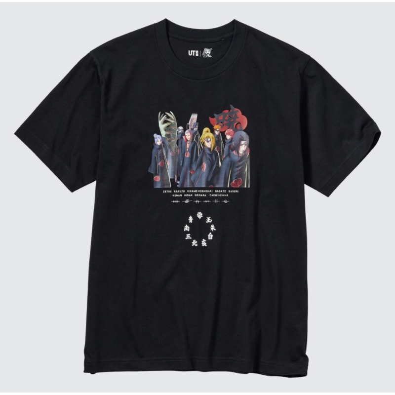Sale Uniqlo X Naruto