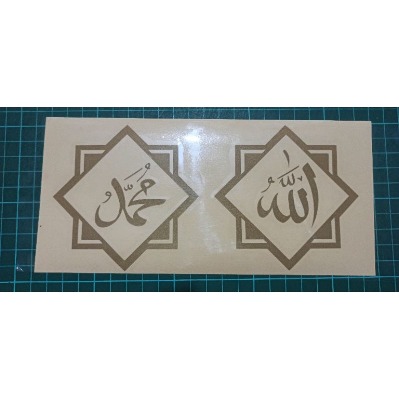 

STIKER CUTTING ALLAH MUHAMMAD | Sticker Variasi