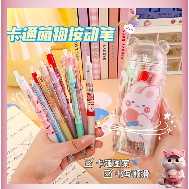 

N017 Pulpen Set 3 in 1(12 pena/10 isi ulang/sticker) (Free Tempat Pulpen) Dengan Berbagai Karakter Lucu