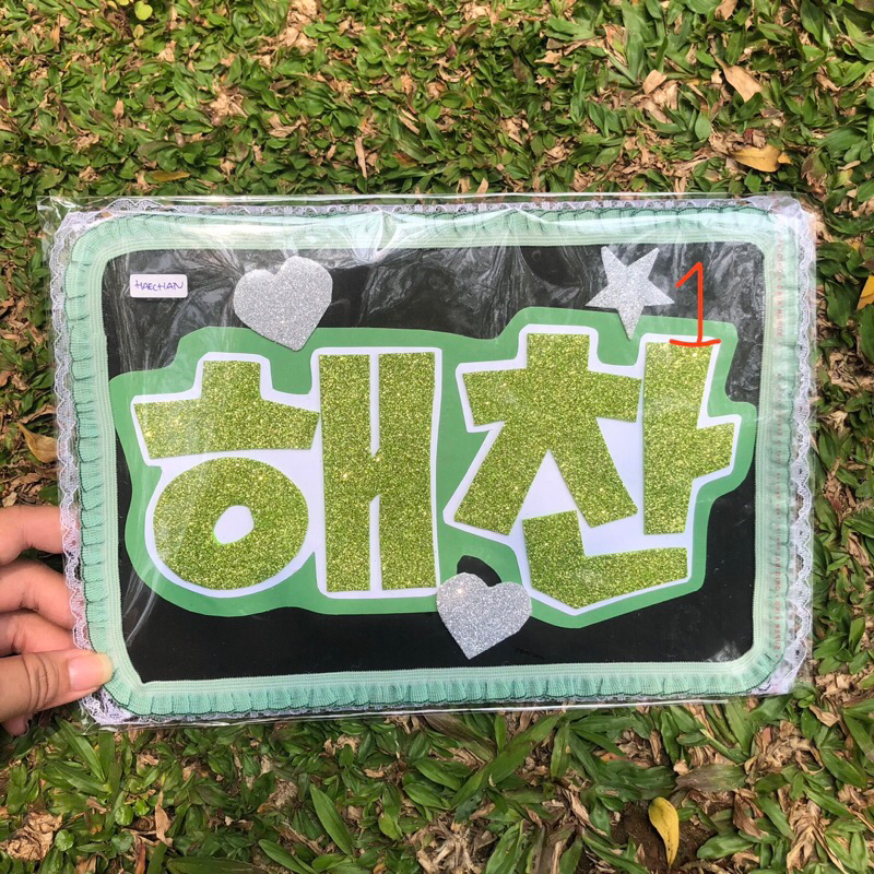 FANBOARD NCT DREAM NCT127 HAECHAN JENO JAEHYUN KPOP SLOGAN HANDBANNER