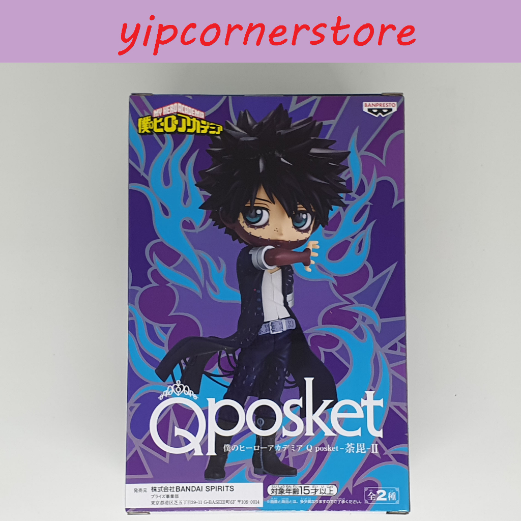 Qposket Dabi II My Hero Academia