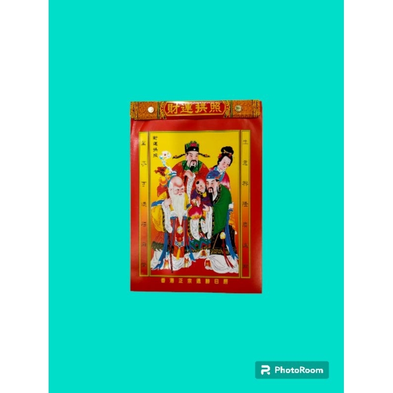 Kalender Harian impor THN 2026 / kalender cina