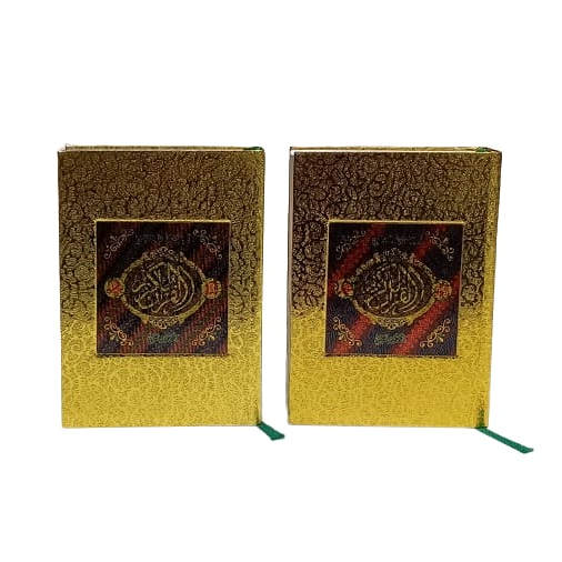 

Al Quran saku mas/emas | Quran saku murah