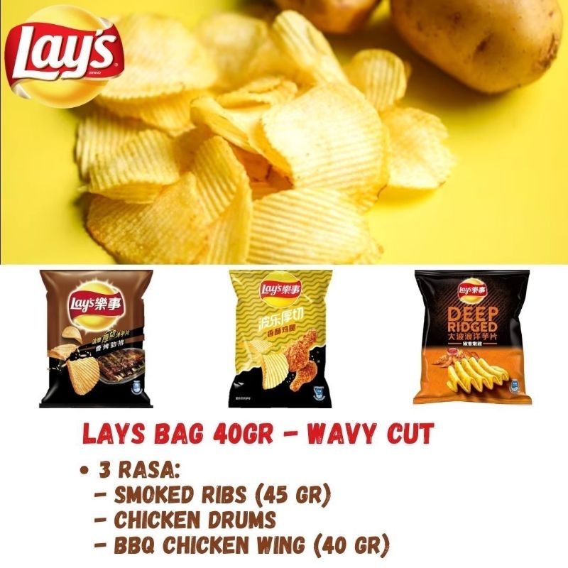 

LAYS BAG WAVY CUT