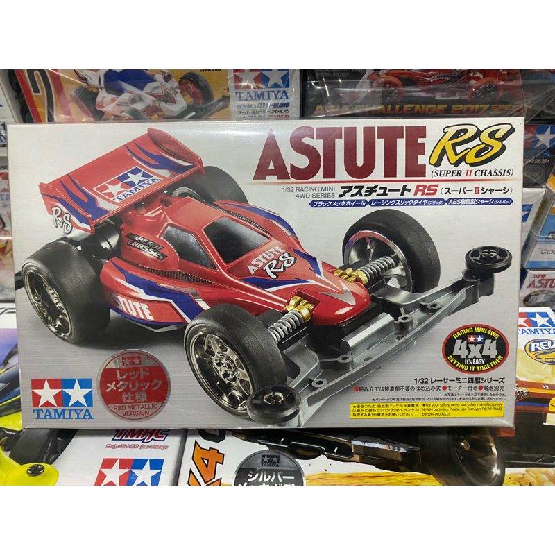 Tamiya Original Astute RS Special metallic 95059