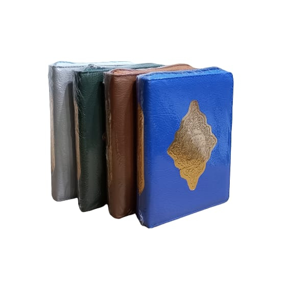 

Al quran 3/4 arab kecil | quran utsmani kecil nisfu al wafa