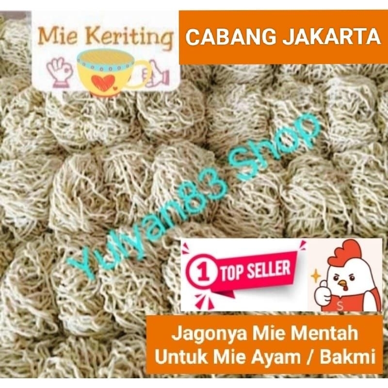 Mie Mentah Keriting Telur BIASA Untuk Mie Ayam/Bakmi