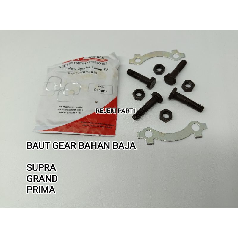 BAUT GEAR GIR BELAKANG SUPRA LAMA / GRAND / SUPRA X LAMA / PRIMA / SUPRA FIT LAMA