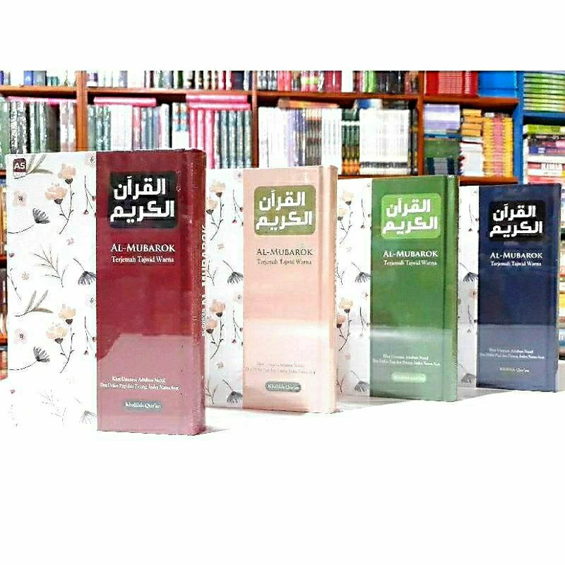 Al Quran Al Mubarok A5 Hc Al Quran Terjemah Tajwid