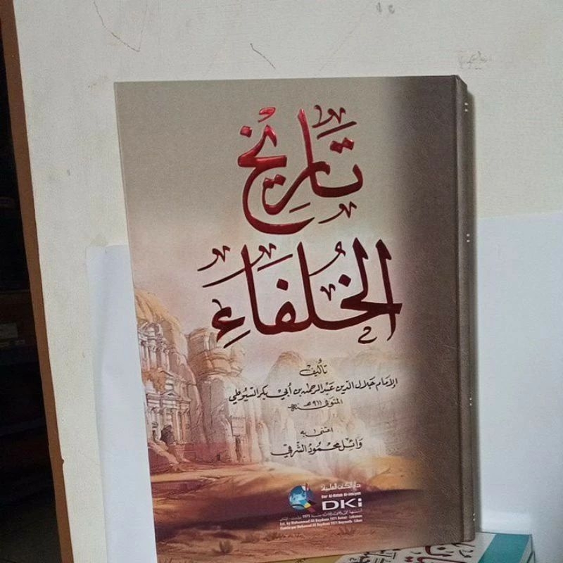 Tarikhul Khulafa' Tarikh Khulafa' Khulafa