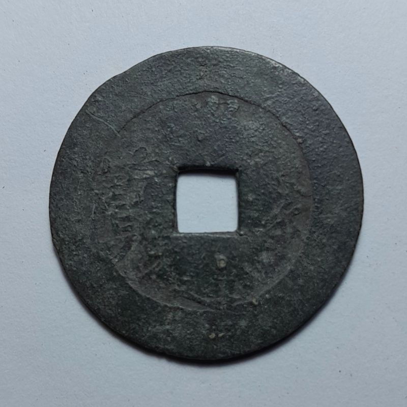 Uang Kuno_Timah_Token Bangka_BK.16