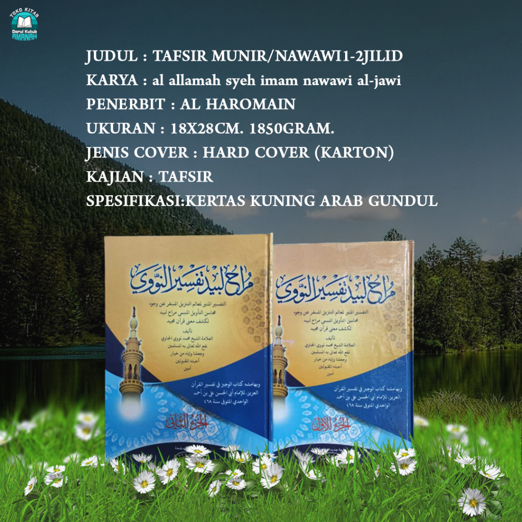 

Tafsir munir1/2jilid /Nawawi