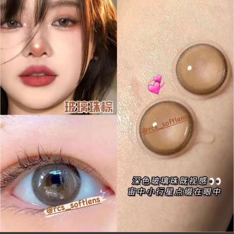 Softlens import softlens coklat softlens abu softlens natural softlens douyin