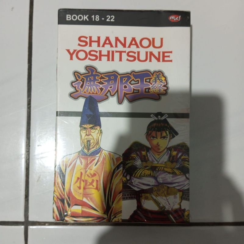 SALE! KOMIK SHANAOU YOSHITSUNE GENPEI WAR BOX
