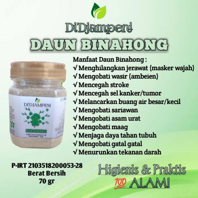 

Daun Binahong 70 gr, Bubuk/Serbuk daun Binahong Alami Organik