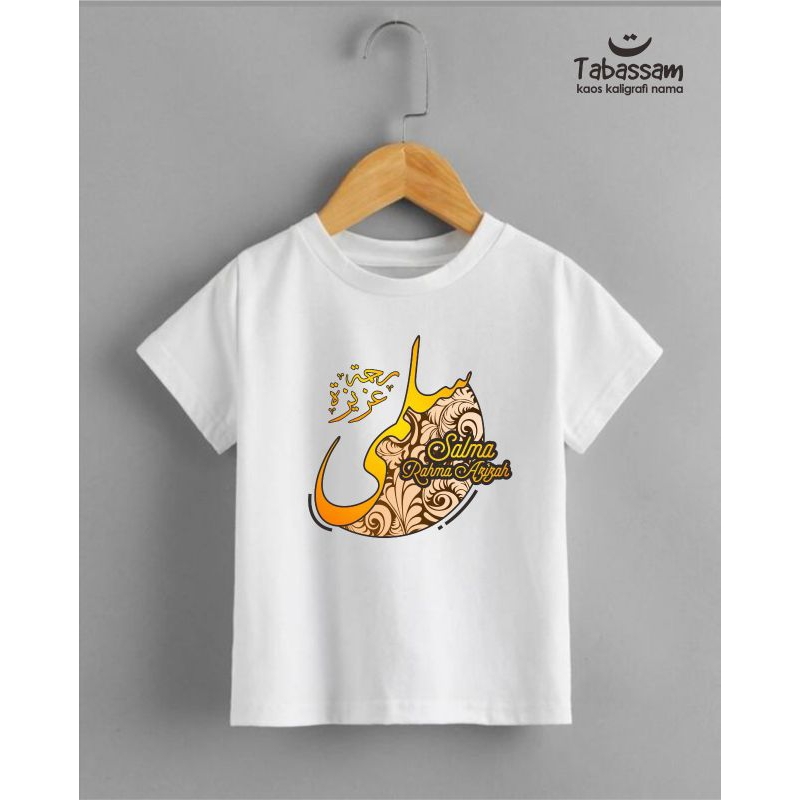 Kaos kaligrafi nama anak custom
