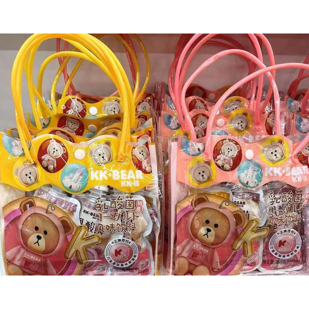 

[PRE-ORDER] JELLY DRINK