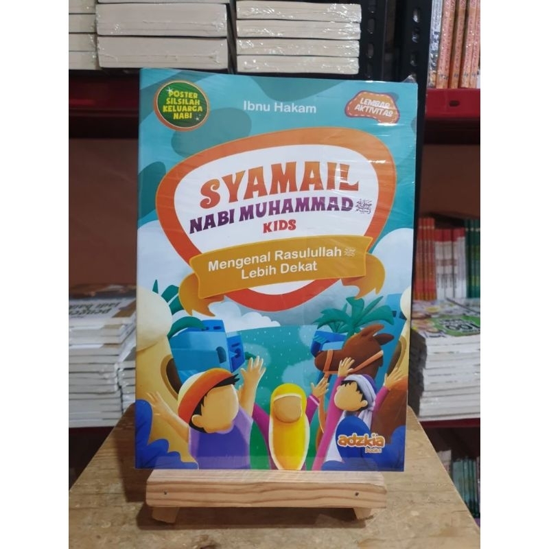 syamail Nabi Muhammad Kids